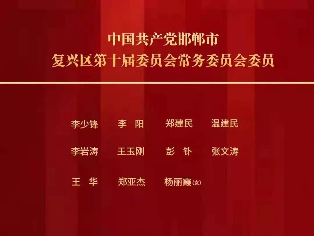 香山乡人事任命揭晓，开启新篇章引领未来发展方向