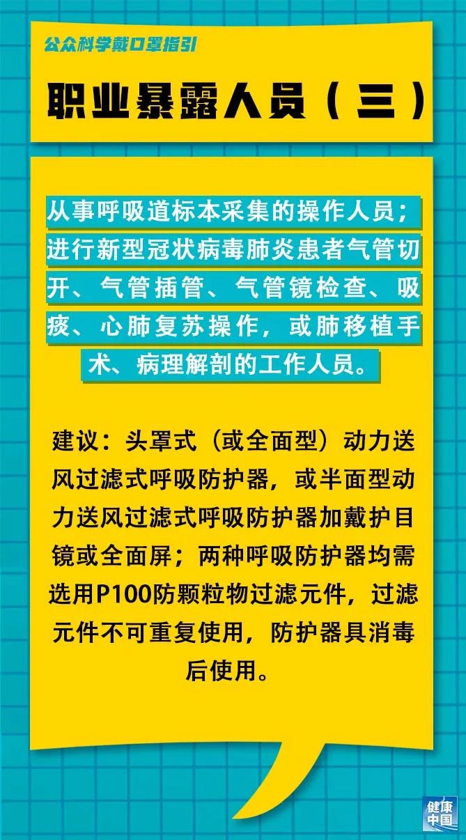 歇马村委会最新招聘信息公告解读，职位空缺与应聘指南