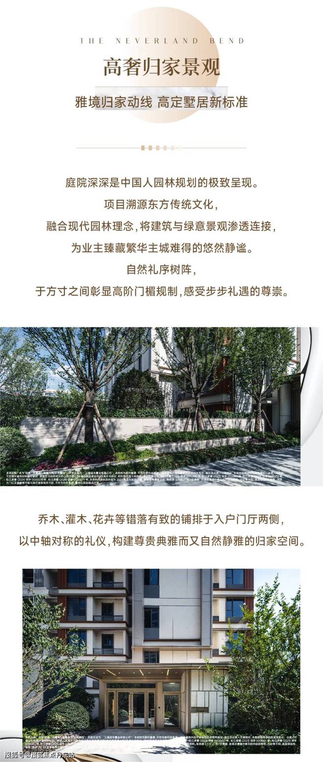 蒋家湾村委会最新招聘公告发布