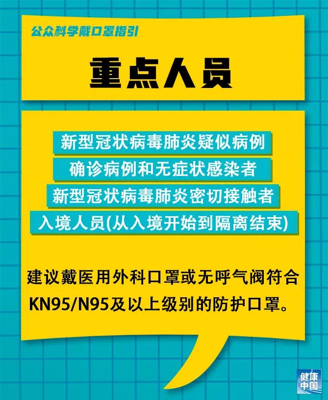 天桥区水利局招聘信息与应聘指南概览