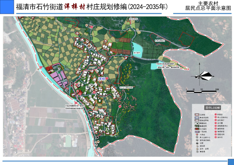 支荣村全新发展规划揭晓