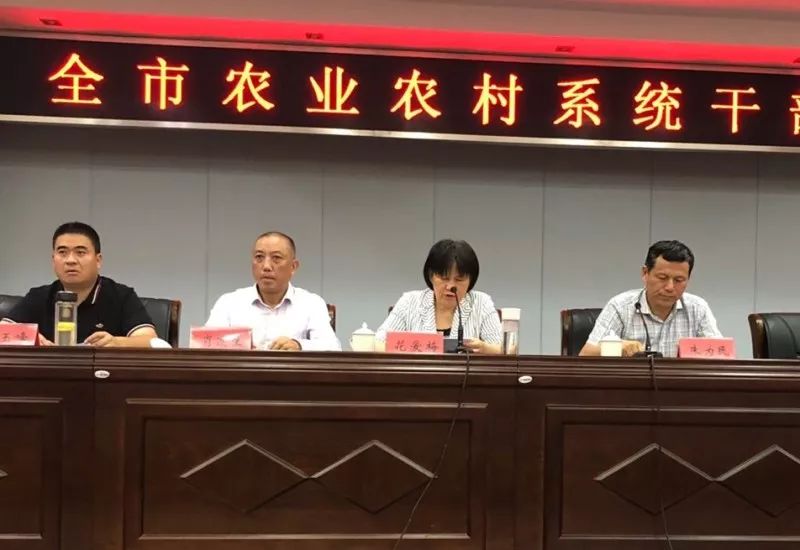 犍为县农业农村局人事任命助力农业现代化，开启乡村新篇章