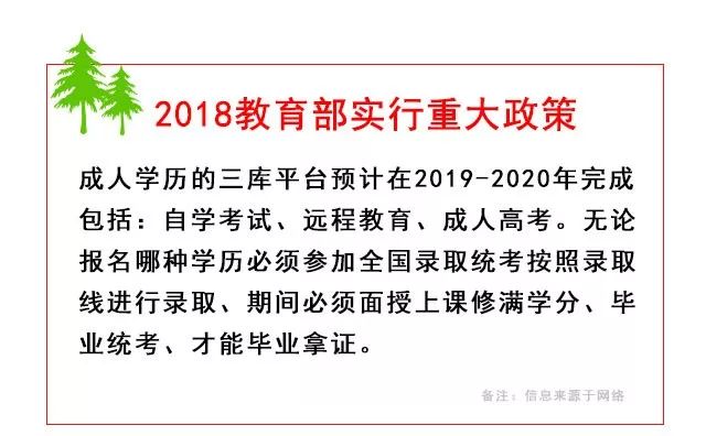 荔城区成人教育事业单位重塑教育生态，助力社区发展新项目启动