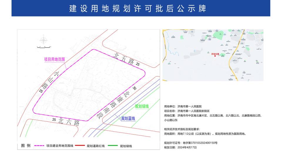 太和区卫生健康局发展规划，构建健康太和宏伟蓝图