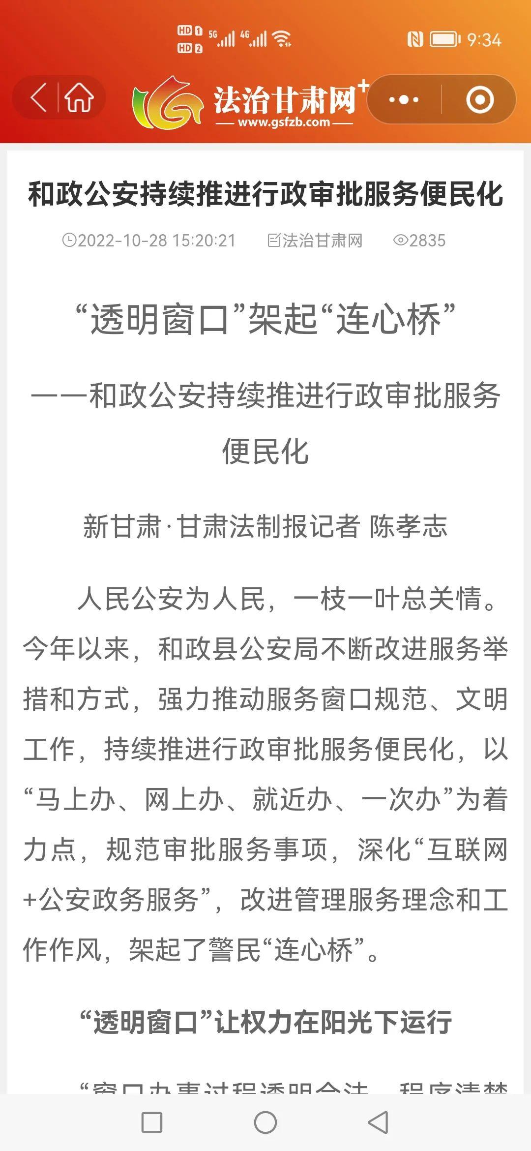 临夏回族自治州市行政审批办公室最新项目概览及动态分析