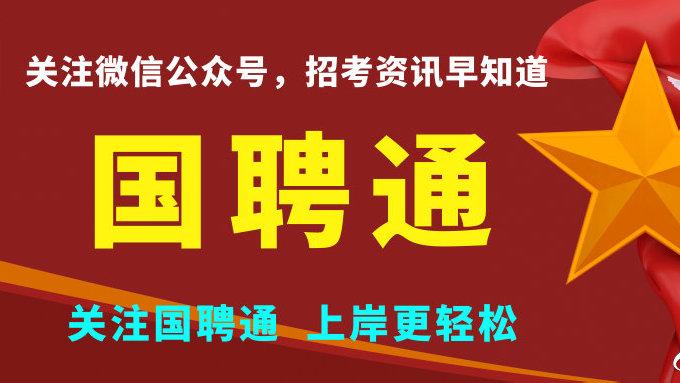 2024年12月9日 第4页