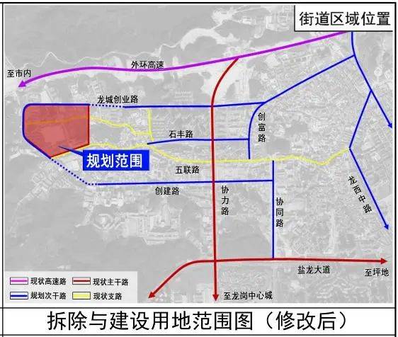 平度市初中未来发展规划概览