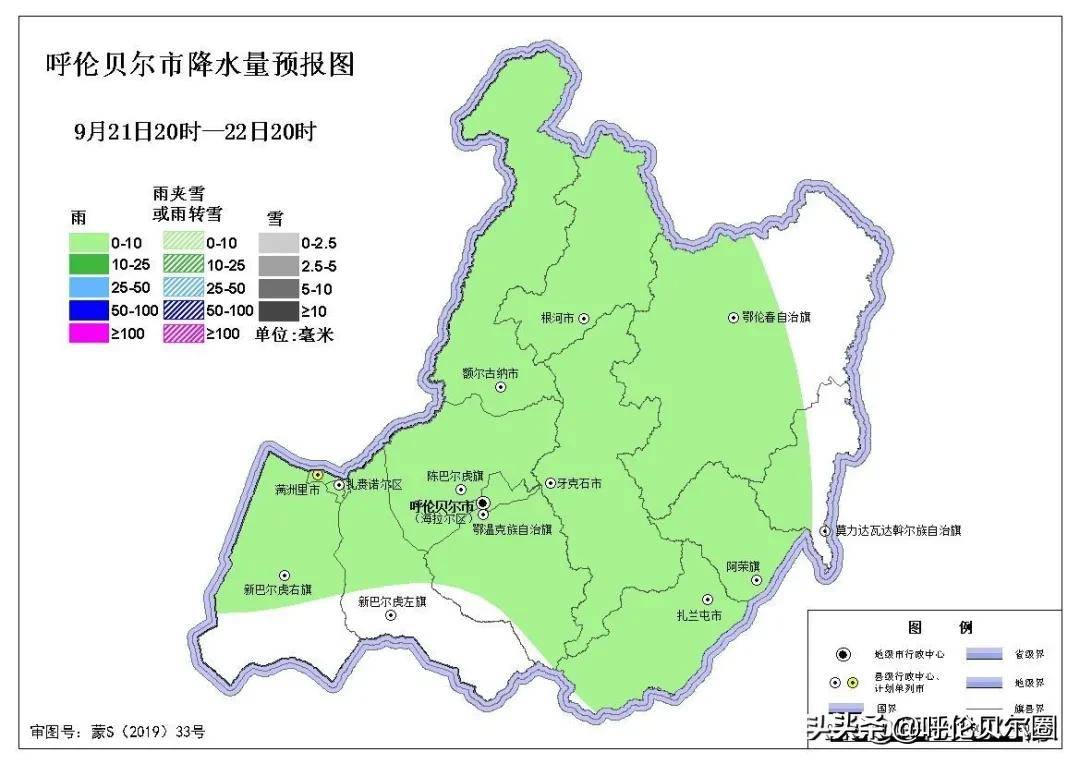 镇罗营镇天气预报更新通知