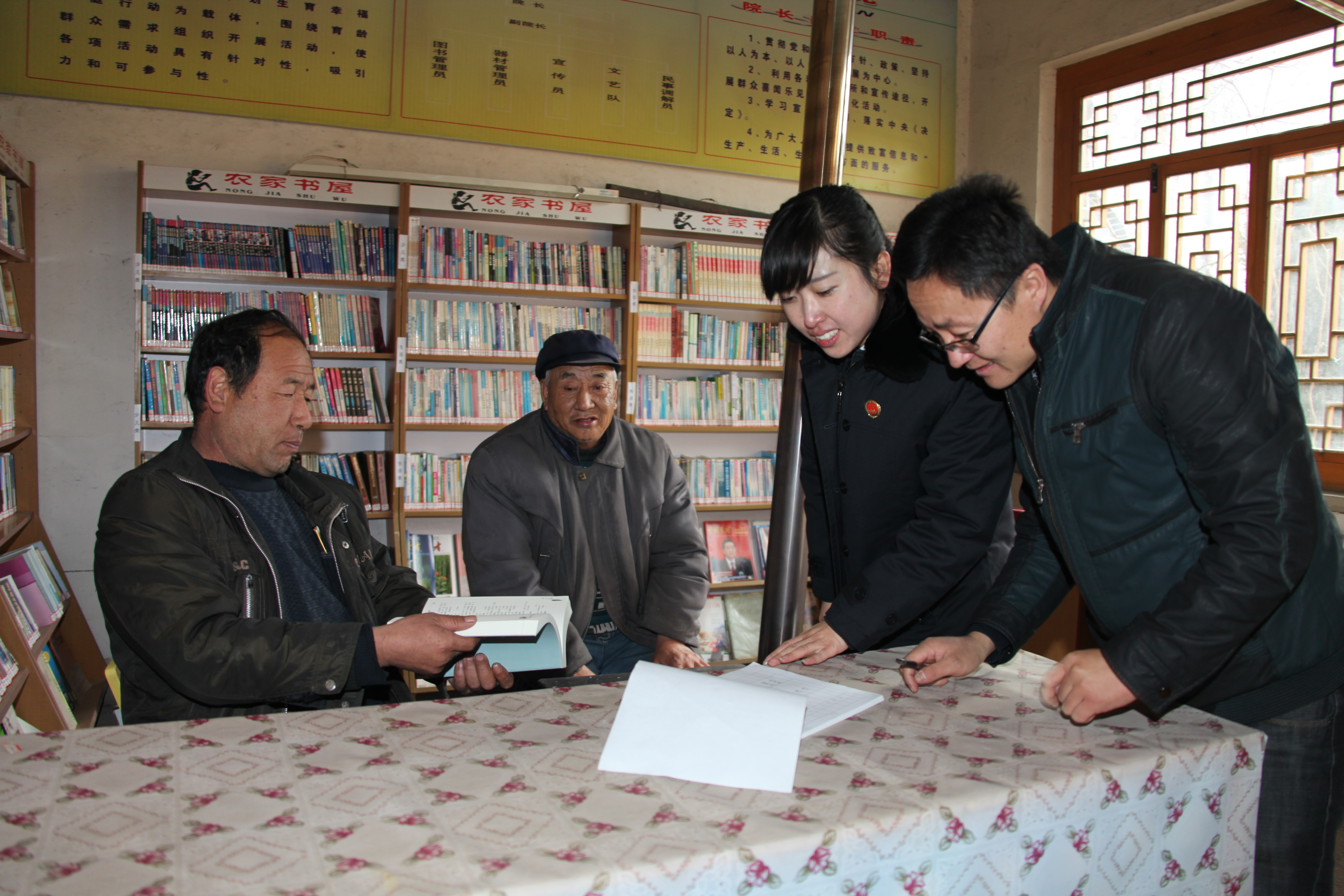 张掖农场虚拟村委会新闻速递