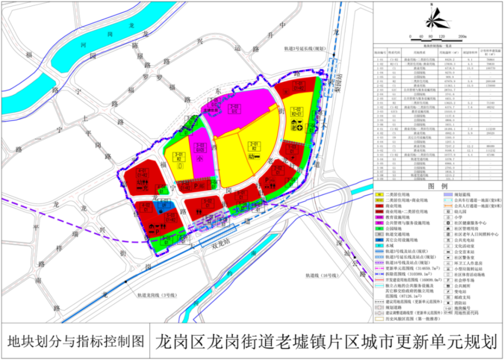 木里藏族自治县现代化体育馆新项目——体育新地标诞生！