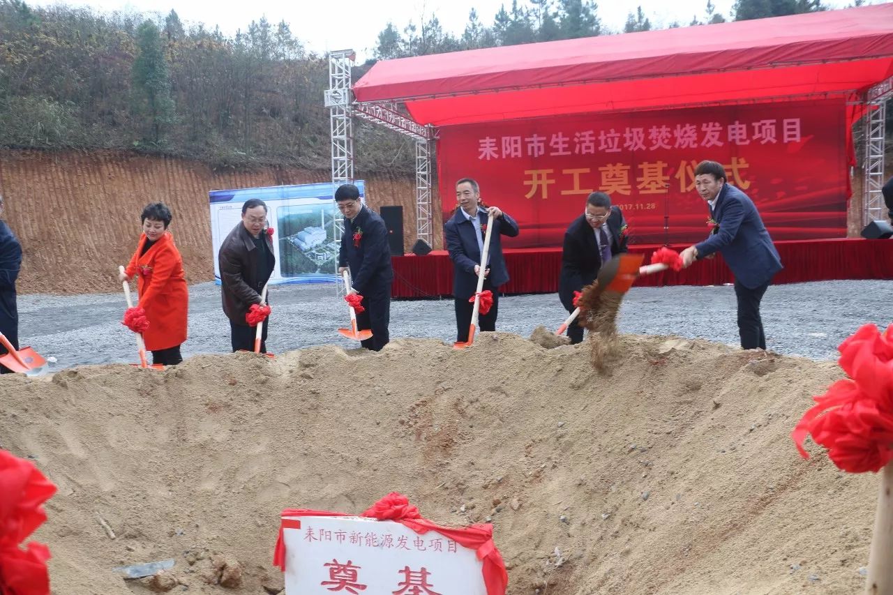 耒阳市级托养福利事业单位新项目，托起民生福祉，展现社会责任之心