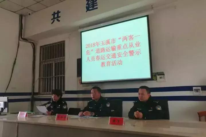 峨山彝族自治县公路运输管理事业单位招聘启事概览