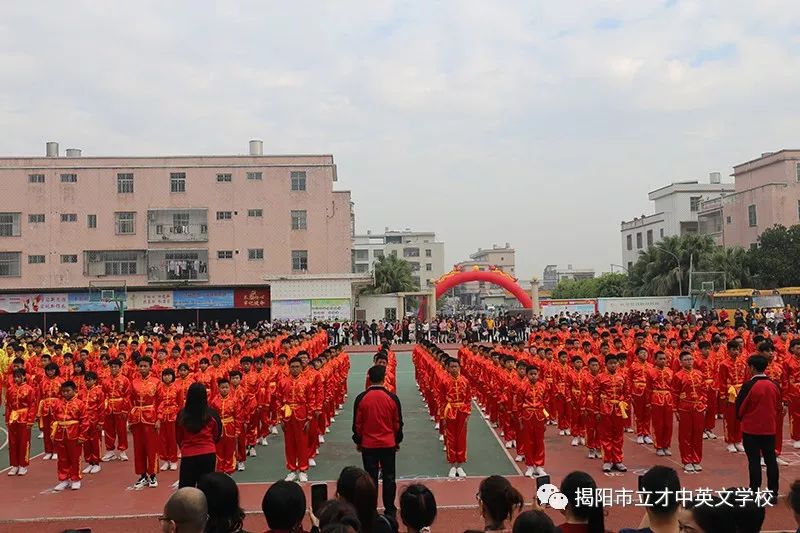 榕城区教育局新任领导团队引领教育革新与发展