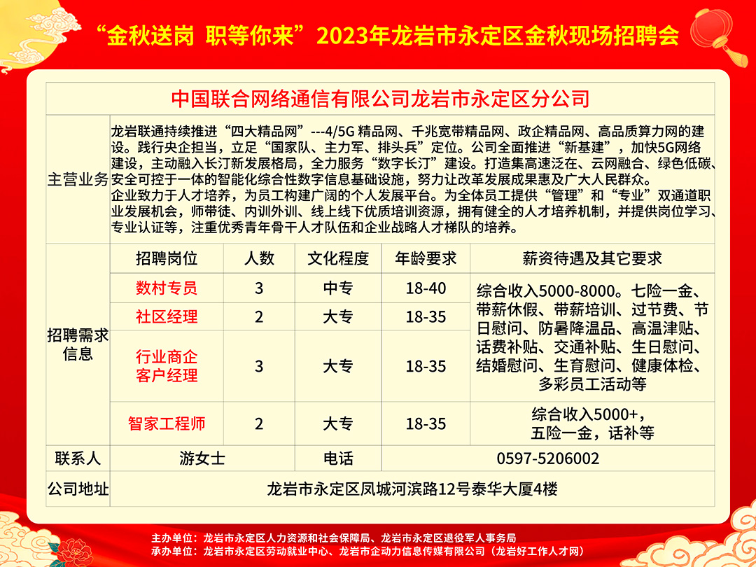 双城市民政局最新招聘信息概览，职位、要求与申请指南