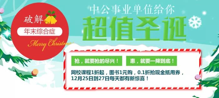 新平彝族傣族自治县特殊教育事业单位招聘信息与行业洞察发布