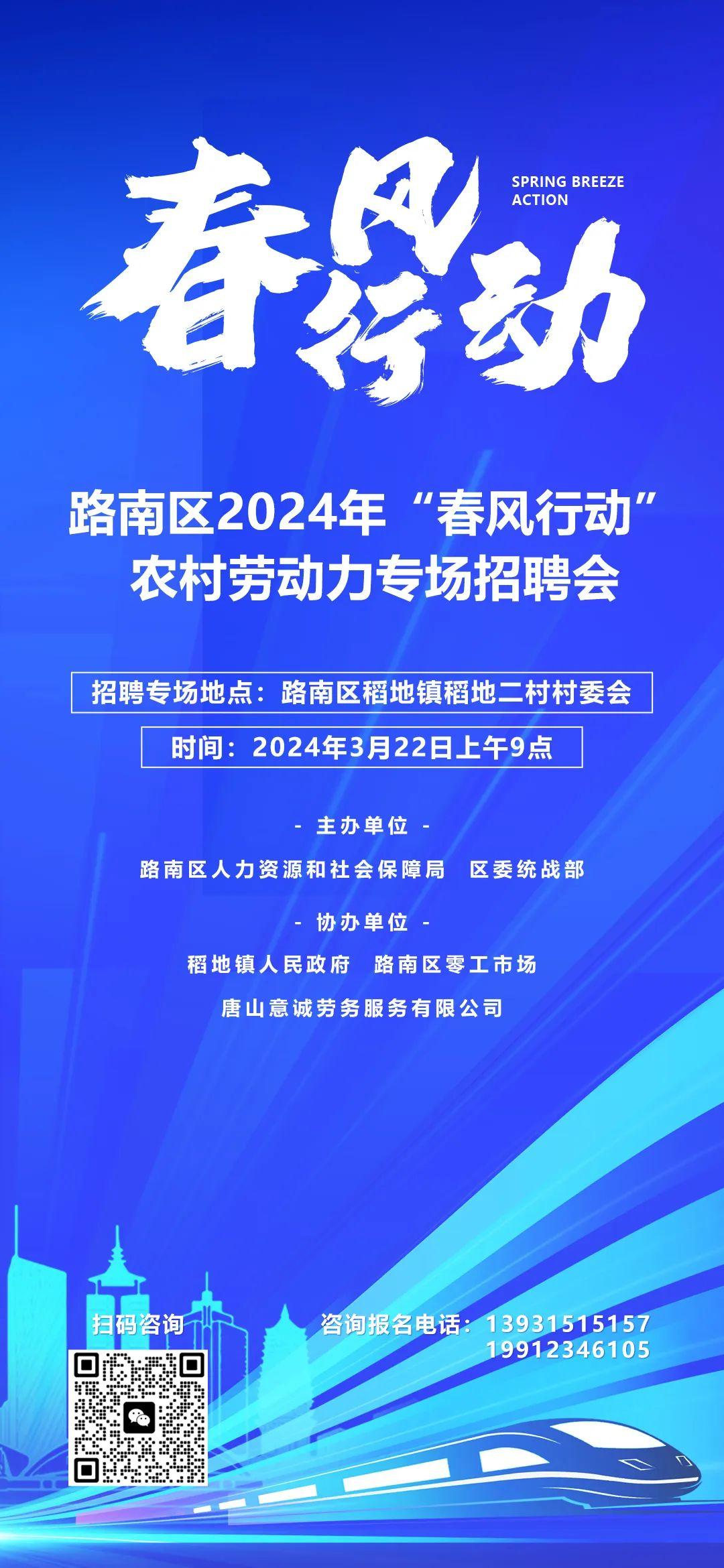 五爱村委会最新招聘信息全面解析