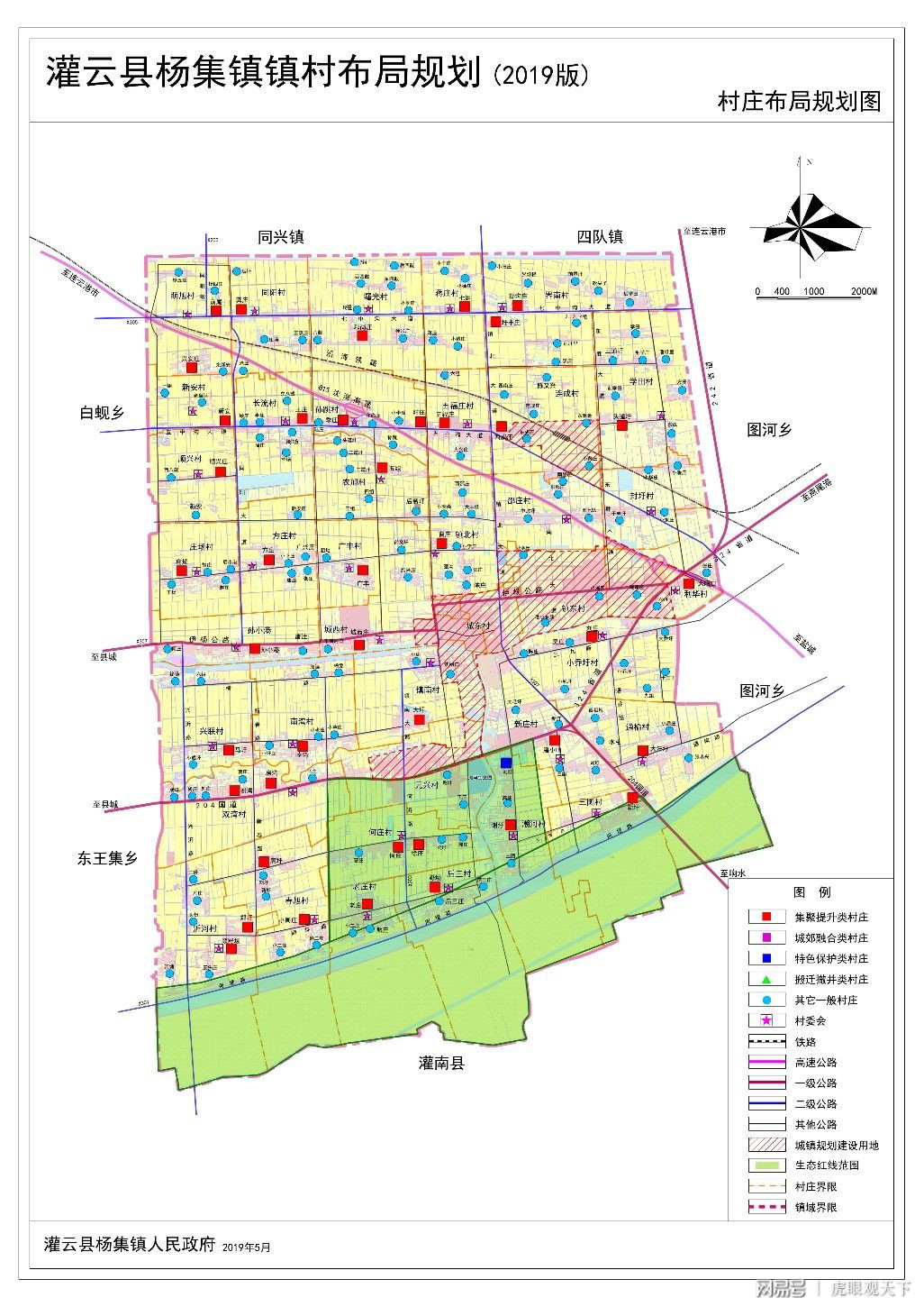 灌云县统计局发展规划，构建现代化统计体系，推动县域经济飞跃发展