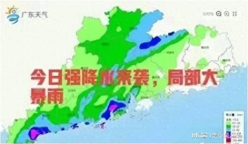 收成乡天气预报更新通知