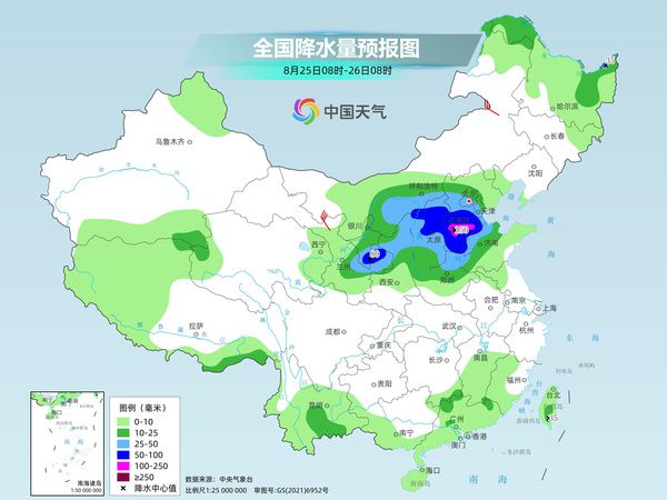 头寨子镇天气预报更新通知