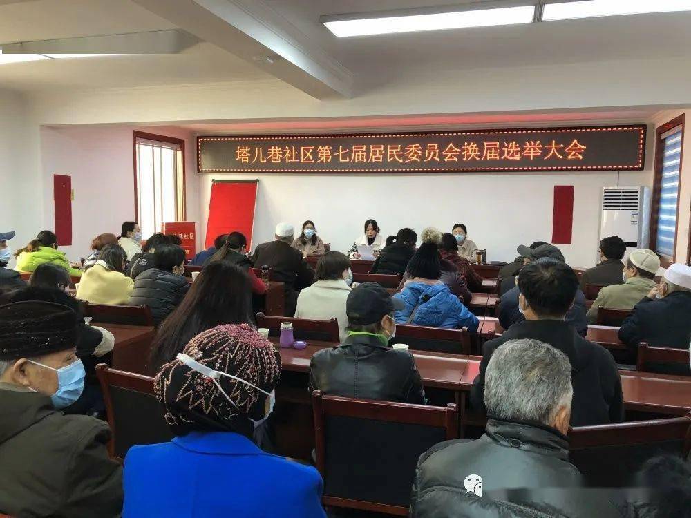 马场二场居委会领导团队全新亮相，未来工作展望与期待