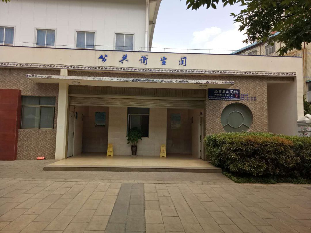 满洲里市住建局人事任命揭晓，塑造未来城市新篇章的领导者