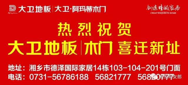 新店台村委会最新招聘公告发布