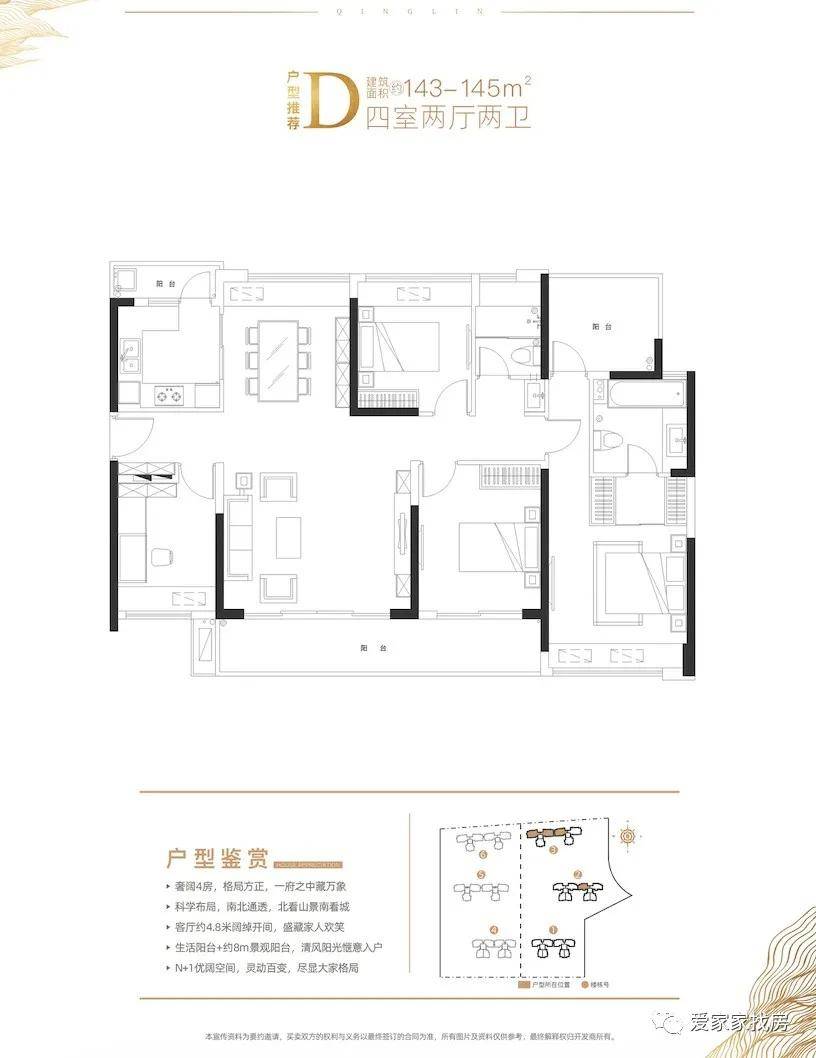 唐崾岘村委会新项目启动，乡村振兴新动力源泉