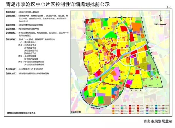 金水区水利局，构建可持续水利发展新格局