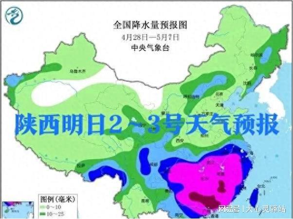 杂亚村今日天气预报