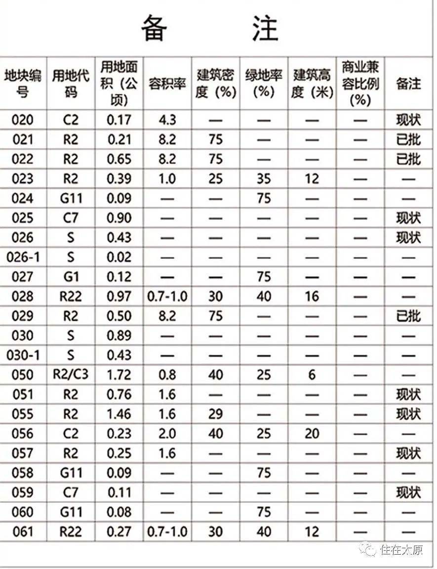 2024年12月24日 第18页