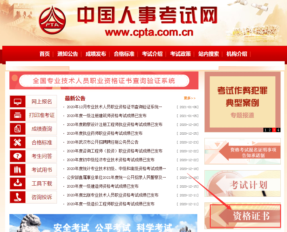 2024年12月25日 第24页