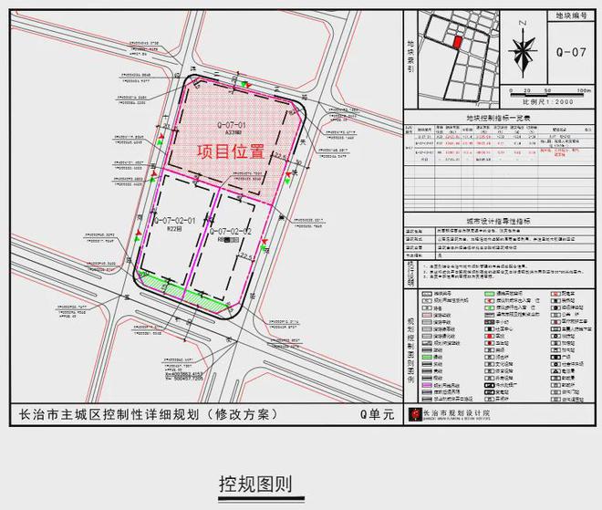 莱芜市规划管理局最新项目揭秘，塑造未来城市的宏伟蓝图