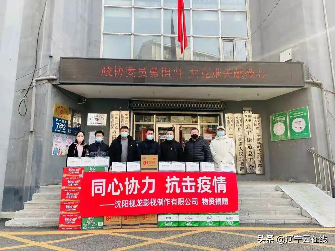 启工街道新任领导引领开启发展新篇章