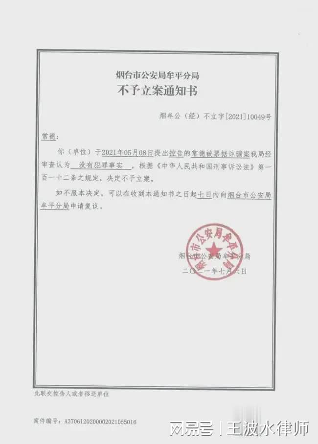 六房岔村委会人事新任命，开启发展新征程