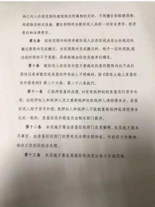 十里铺乡人事任命揭晓，引领未来发展的新篇章