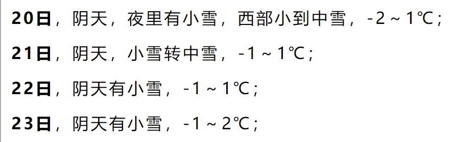 郑州市气象局最新招聘启事