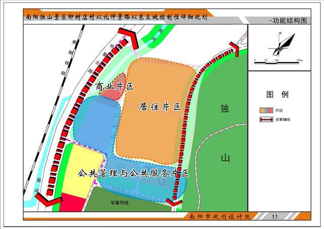 昭觉县公路运输管理事业单位发展规划展望