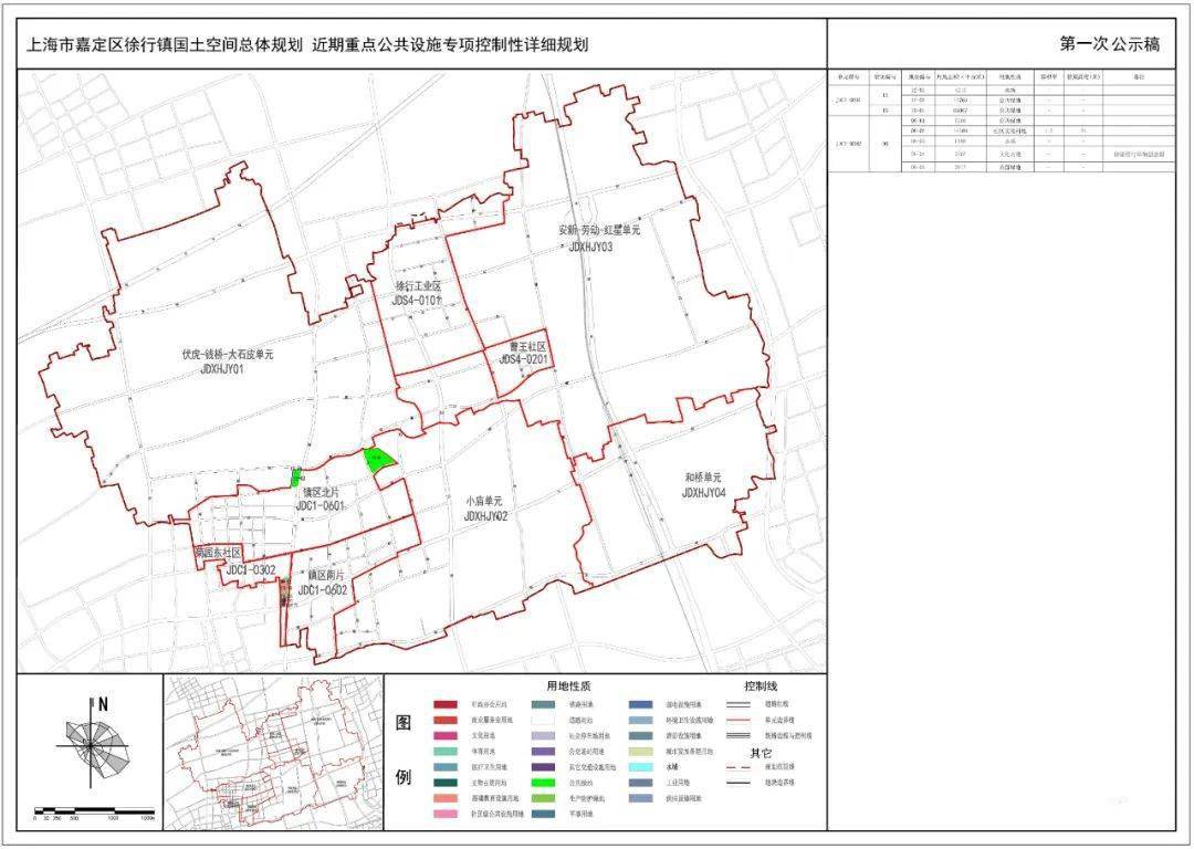 石棉县初中发展规划构想，迈向未来教育新篇章