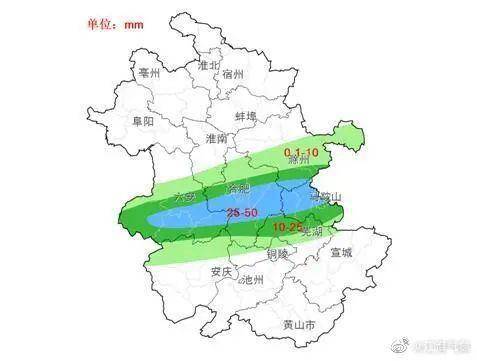 芹洋乡天气预报更新通知