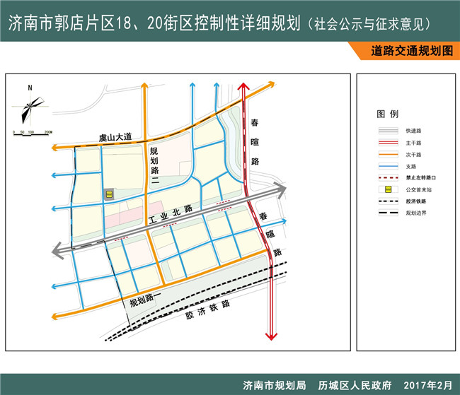 路岭村委会发展规划研究报告，最新战略规划解读