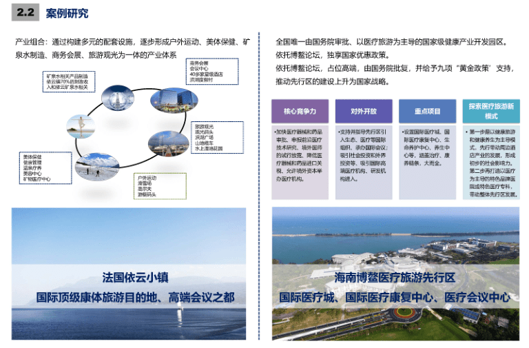 2024年12月31日 第4页