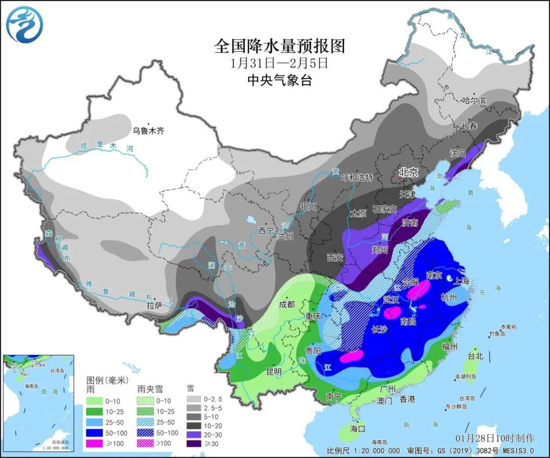 华林街道天气预报更新通知