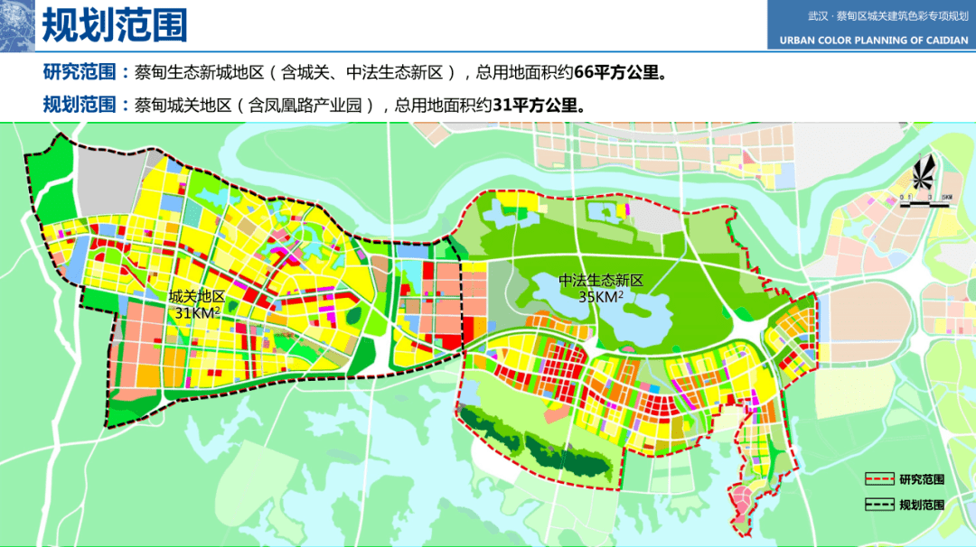 2024年12月31日 第3页