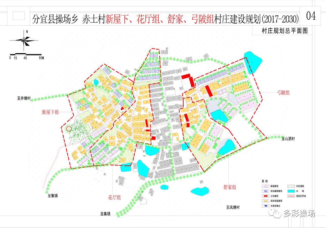 2025年1月9日 第27页