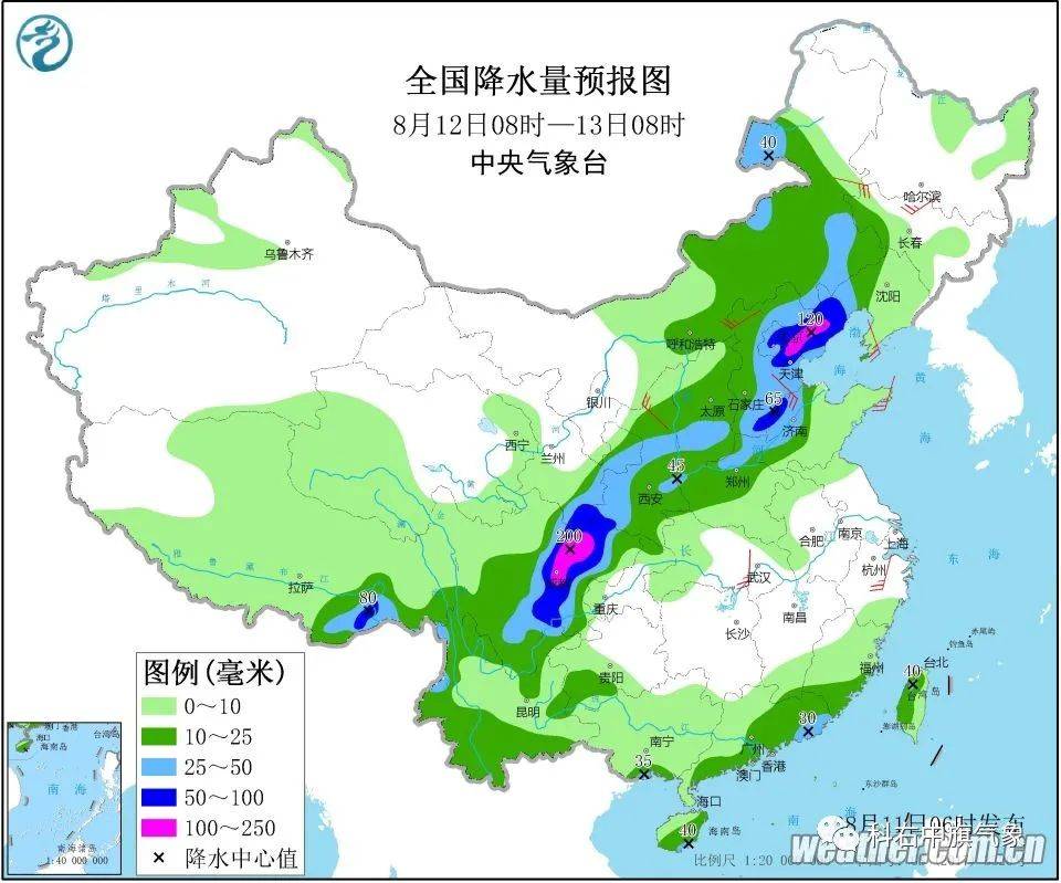 2025年1月9日 第25页