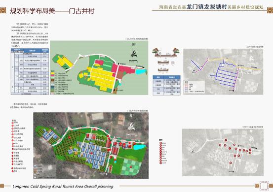 迈陈镇未来繁荣蓝图，最新发展规划揭秘