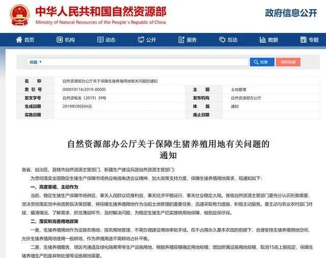 清新县防疫检疫站最新招聘信息详解及解读