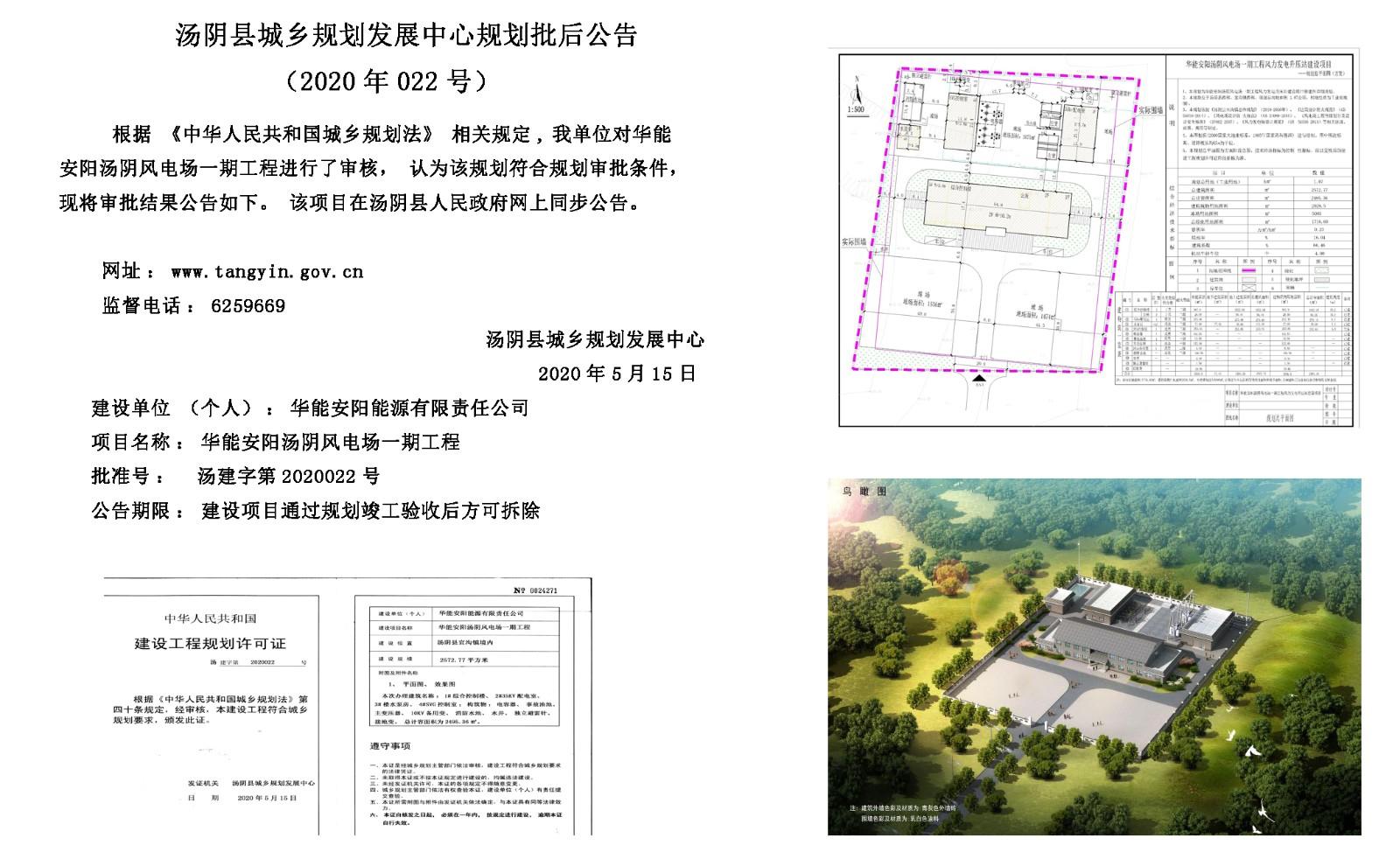 舞阳县特殊教育事业单位发展规划概览