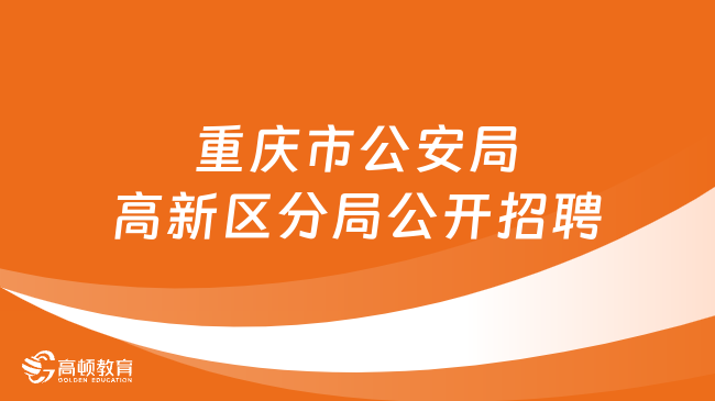 广灵县殡葬事业单位招聘信息与行业发展趋势解析