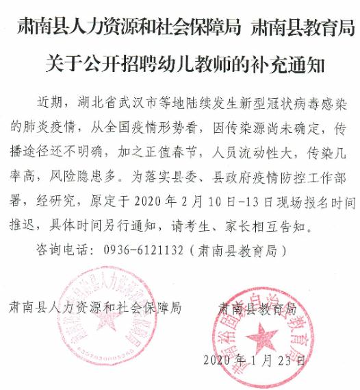 南县人力资源和社会保障局领导团队最新概述